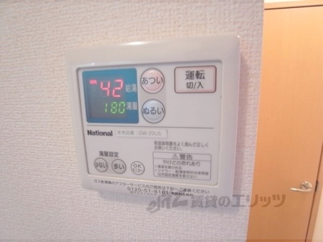 その他設備　給湯器リモコン