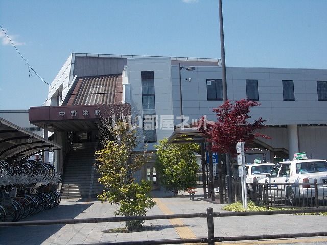 その他　中野栄駅（その他）まで1740m