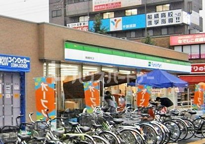 コンビニ　ファミリーマート東船橋駅南口店（コンビニ）まで170m