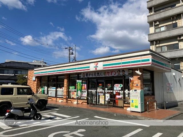 その他　セブンイレブン熊本本荘町店（その他）まで513m