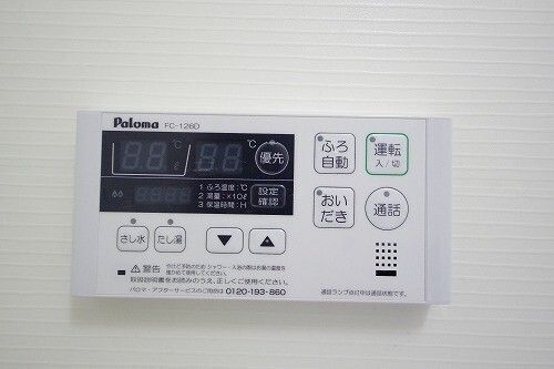 その他設備　※類似室内