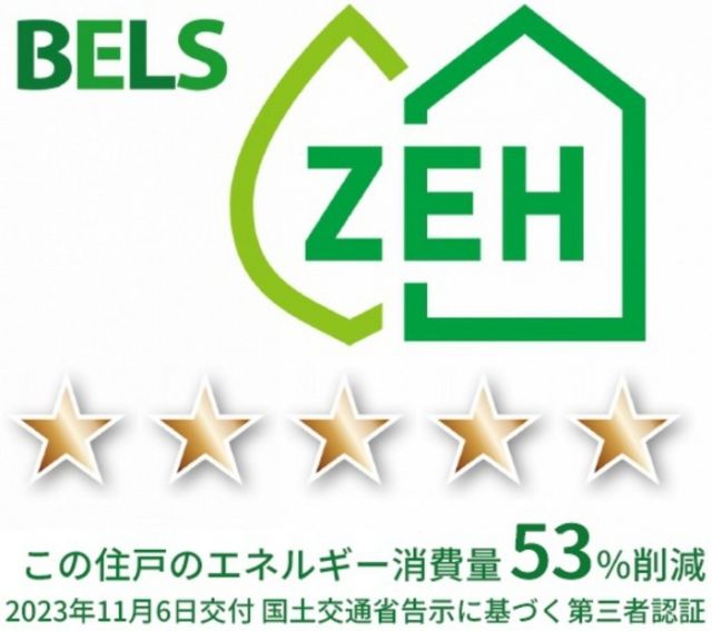 省エネ性能ラベル