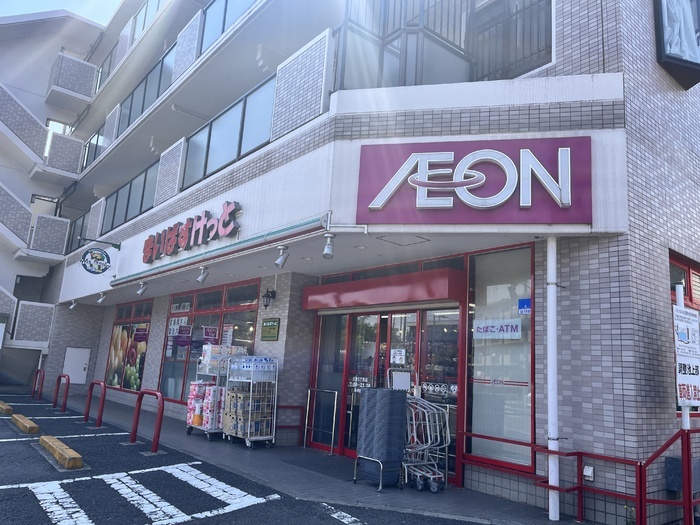 スーパー　まいばすけっと日吉5丁目店（スーパー）まで72m