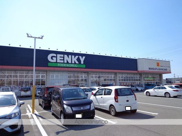 ドラックストア　ゲンキー（株）／福井二の宮店（ドラッグストア）まで542m