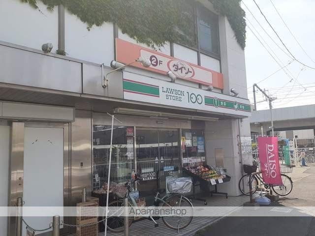 その他　ダイソー（その他）まで350m