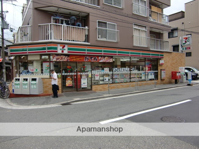 コンビニ　セブンイレブン（コンビニ）まで500m
