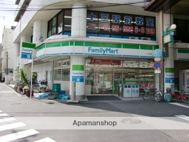 コンビニ　ファミリーマート（コンビニ）まで500m
