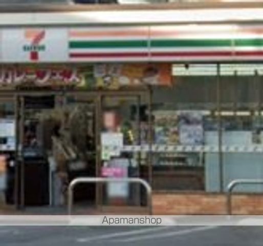 コンビニ　セブンイレブン（コンビニ）まで258m
