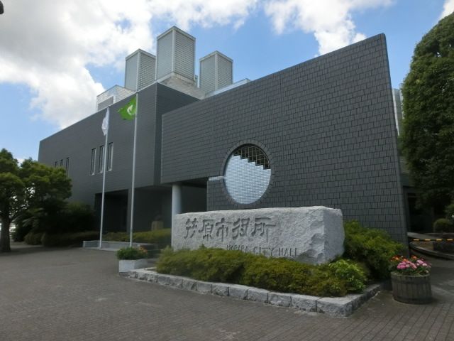 役所　茂原市役所（役所）まで2544m