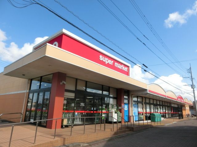 スーパー　せんどう茂原緑ヶ丘店（スーパー）まで1843m