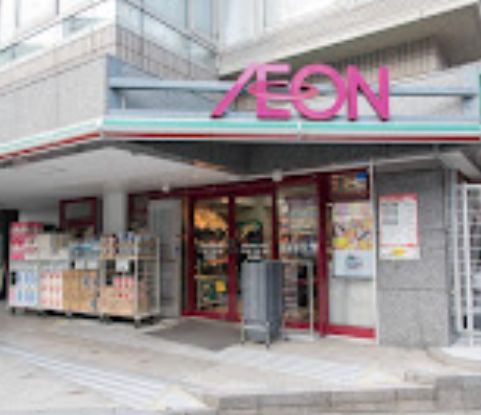 スーパー　まいばすけっと文京大塚6丁目店（スーパー）まで263m