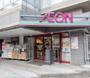スーパー　まいばすけっと文京大塚6丁目店（スーパー）まで263m