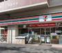 コンビニ　セブンイレブン豊島東池袋5丁目店（コンビニ）まで519m