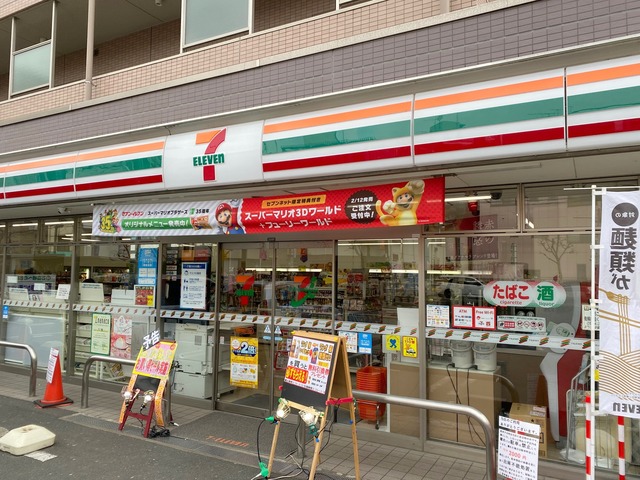 コンビニ　セブンイレブン（コンビニ）まで157m