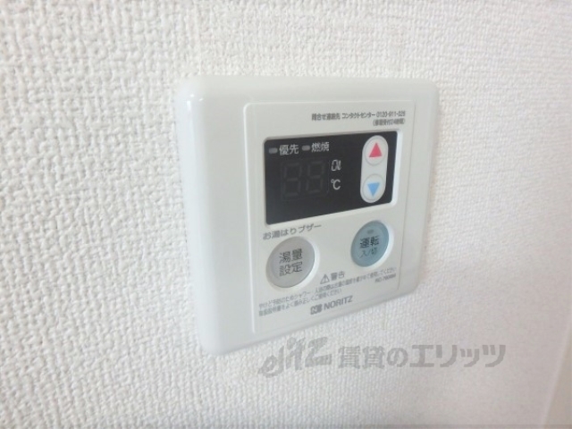 その他設備　給湯器リモコン