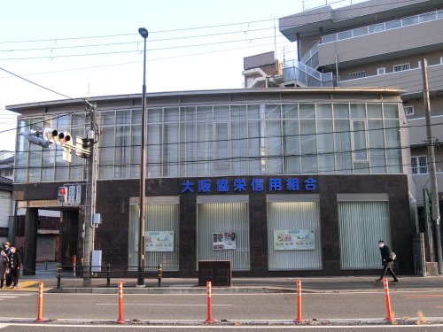 銀行　大阪協栄信用組合城東支店（銀行）まで141m