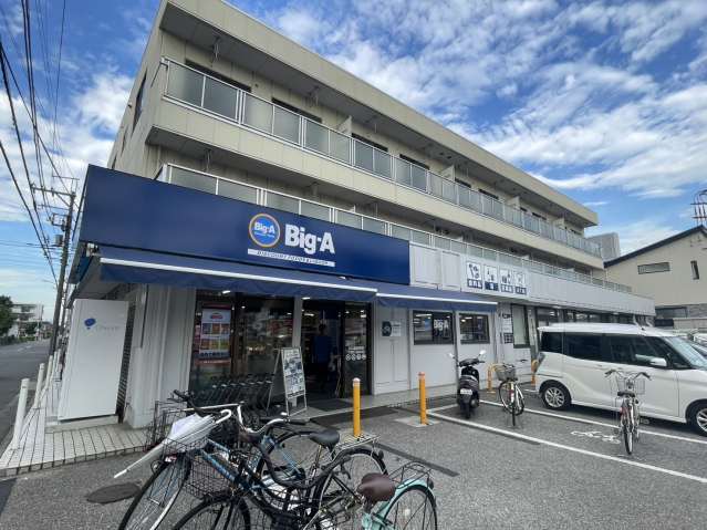 スーパー　ビッグ・エー　川口新井町店（スーパー）まで401m