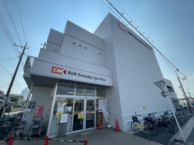 スーパー　オーケー　川口末広店（スーパー）まで740m