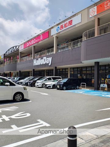 スーパー　ハローデイ 橋本店（スーパー）まで142m