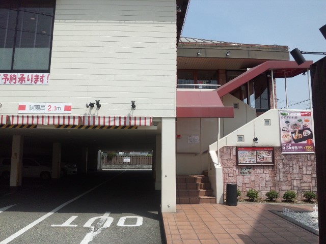 飲食店　和食さと 池田東店（飲食店）まで472m