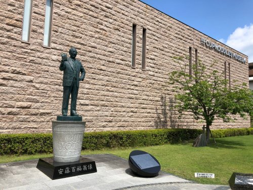 その他　カップヌードルミュージアム 大阪池田（その他）まで662m
