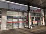 ドラックストア　ドラッグイレブンJR箱崎駅店（ドラッグストア）まで527m