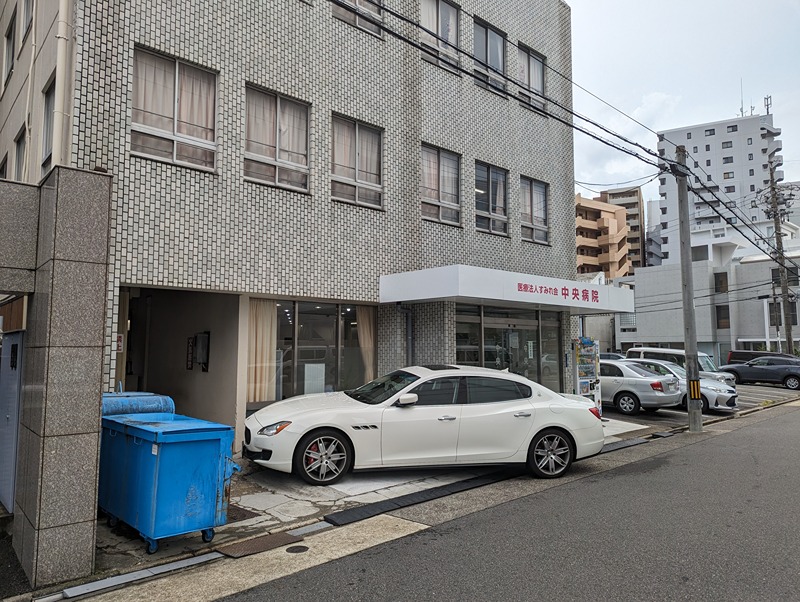 病院　中央病院（病院）まで776m