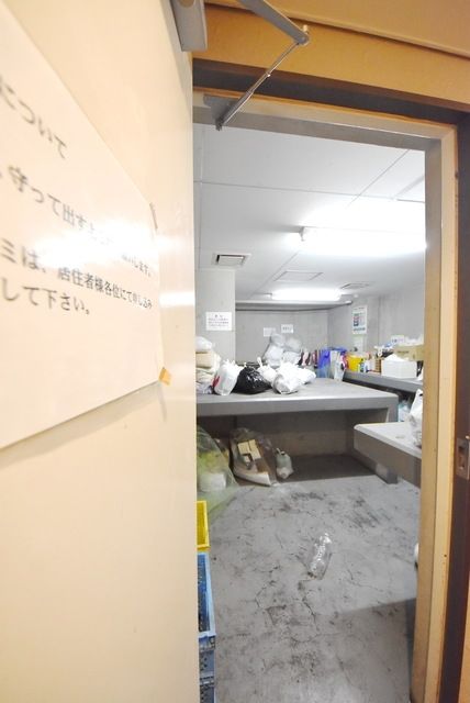 その他共有部分　ゴミ置き場