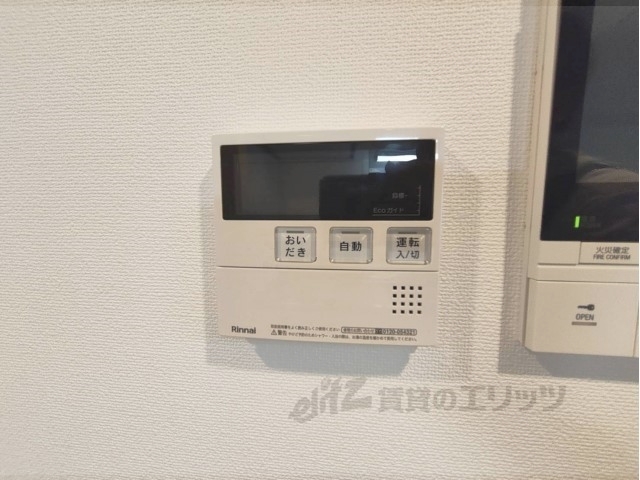 その他設備　給湯器リモコン
