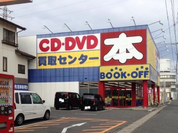 その他　ブックオフ　　　東古松店（その他）まで130m