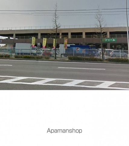 スーパー　新鮮市場きむら屋島店（スーパー）まで817m