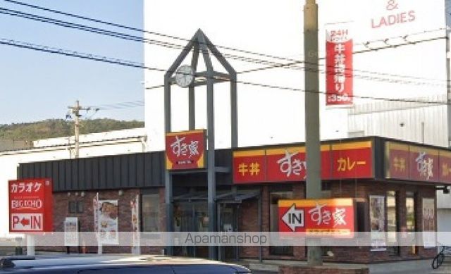 飲食店　すき家　春日高松店（飲食店）まで289m