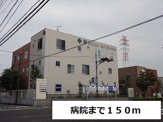 病院　病院（病院）まで150m