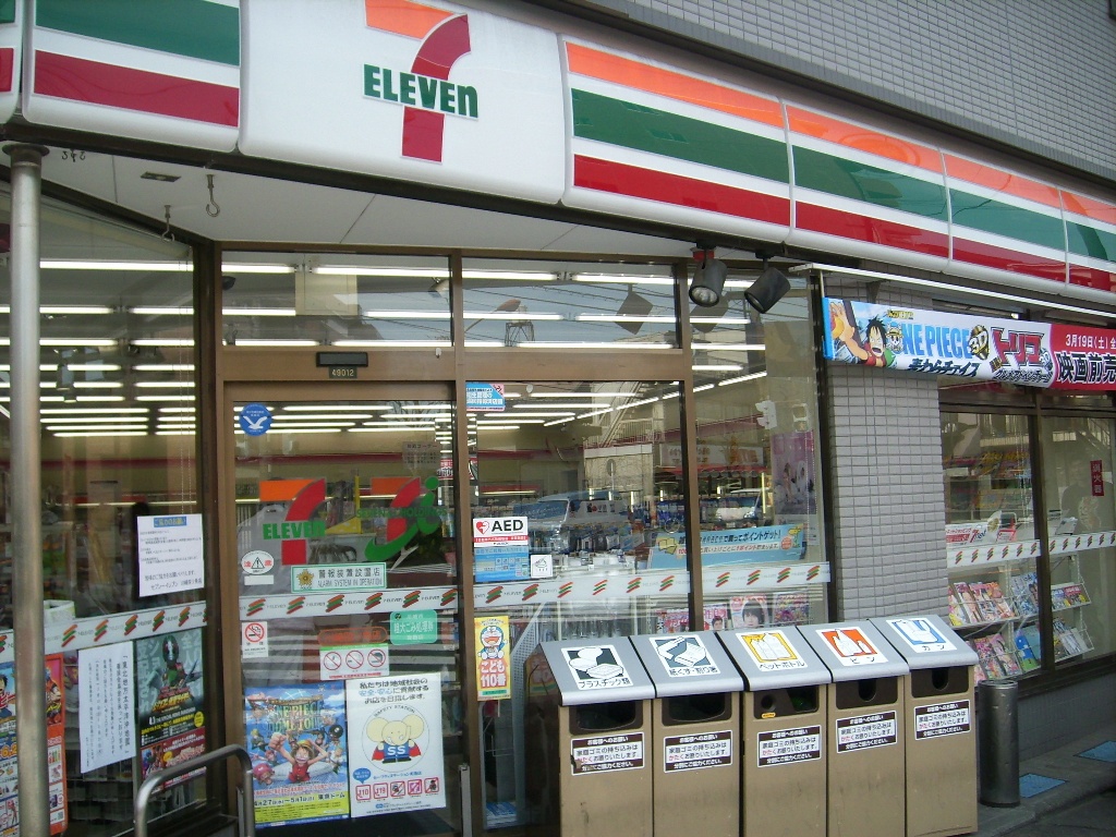 コンビニ　セブンイレブン川崎四ツ角店（コンビニ）まで190m