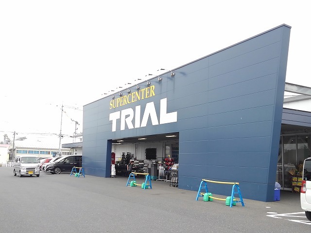 スーパー　トライアル鳥取千代水店（スーパー）まで1400m
