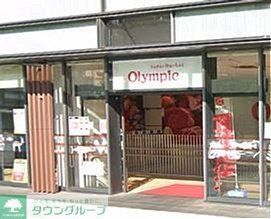 ショッピングセンター　Olympic淡路町店（ショッピングセンター）まで1410m