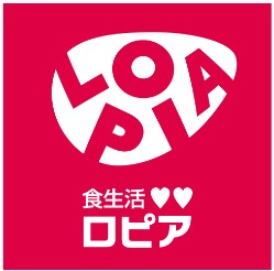 スーパー　ロピア　小平店（スーパー）まで257m