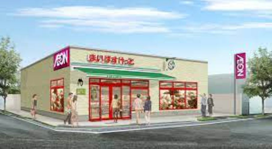スーパー　まいばすけっと 清洲橋西店（スーパー）まで168m