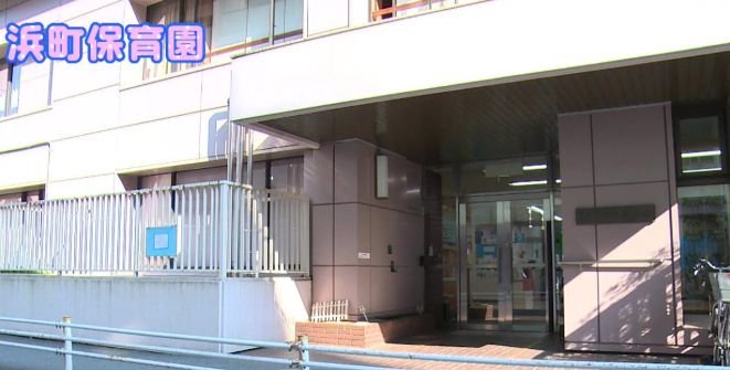 幼稚園・保育園　浜町保育園（幼稚園・保育園）まで225m