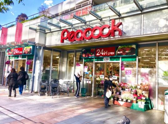 スーパー　ピーコックストアトルナーレ日本橋浜町店（スーパー）まで329m