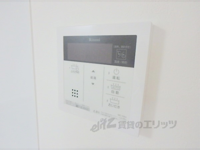 その他設備　給湯器リモコン