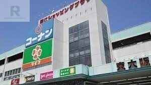 スーパー　ライフ菱江店（スーパー）まで638m