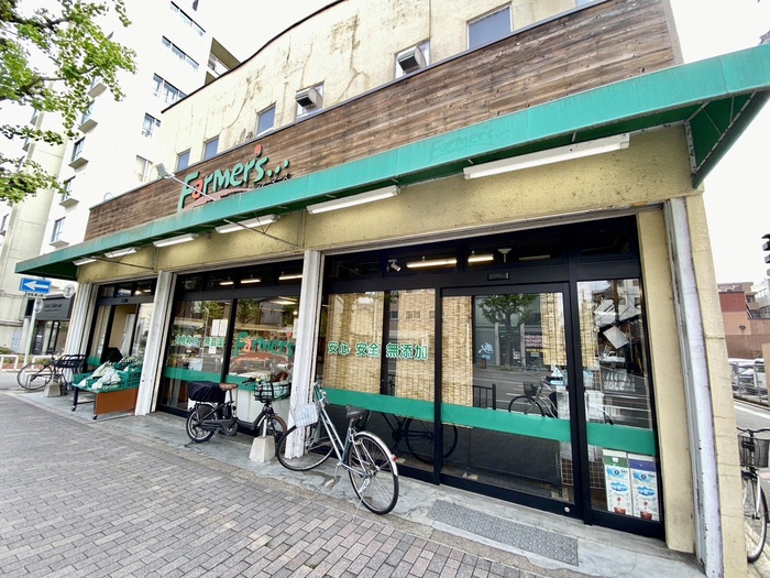 スーパー　ファーマーズ河原町丸太町店（スーパー）まで240m