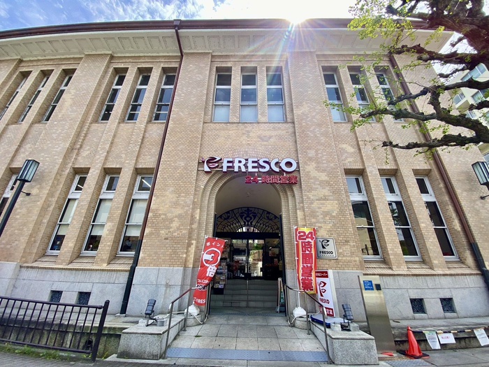 スーパー　フレスコ河原町丸太町店（スーパー）まで300m