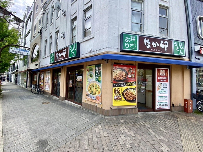 飲食店　なか卯 河原町丸太町店（飲食店）まで140m