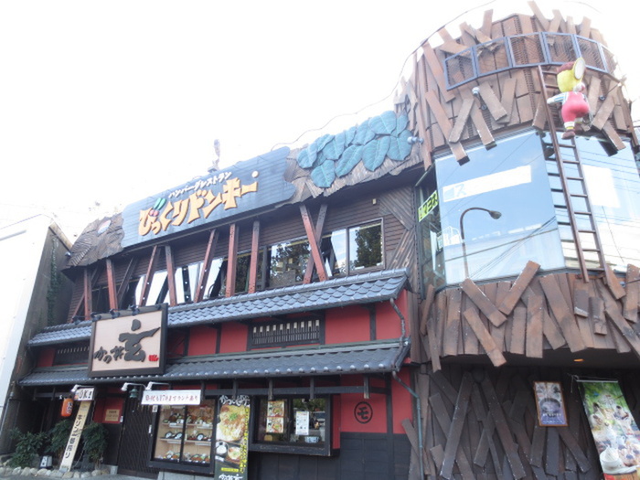 飲食店　びっくりドンキー 河原町店（飲食店）まで220m