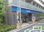 コンビニ　ローソン目黒平町二丁目店（コンビニ）まで362m
