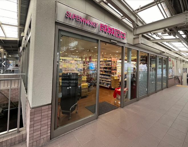 スーパー　成城石井 夙川店（スーパー）まで130m