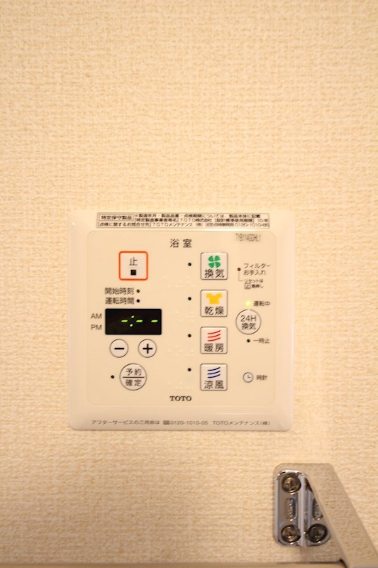 その他設備　他号室参考