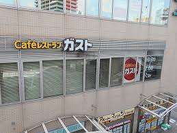 飲食店　ガスト 大泉学園店(から好し取扱店)（飲食店）まで74m
